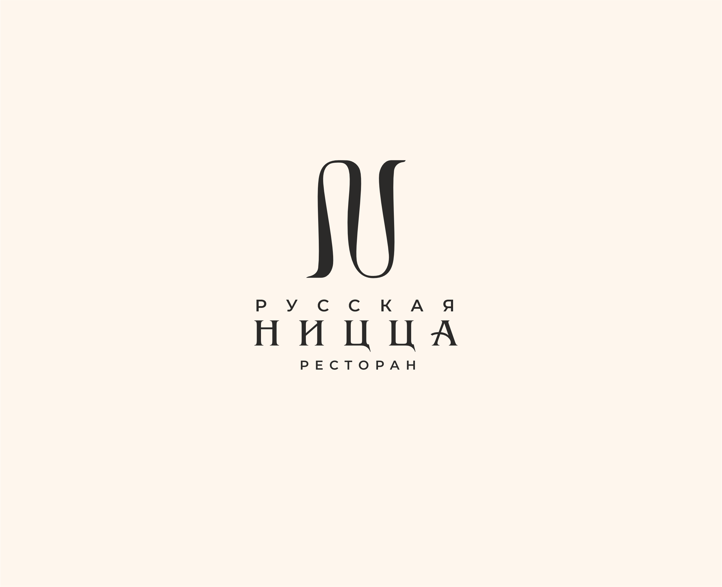 Р.Ницца_1.png