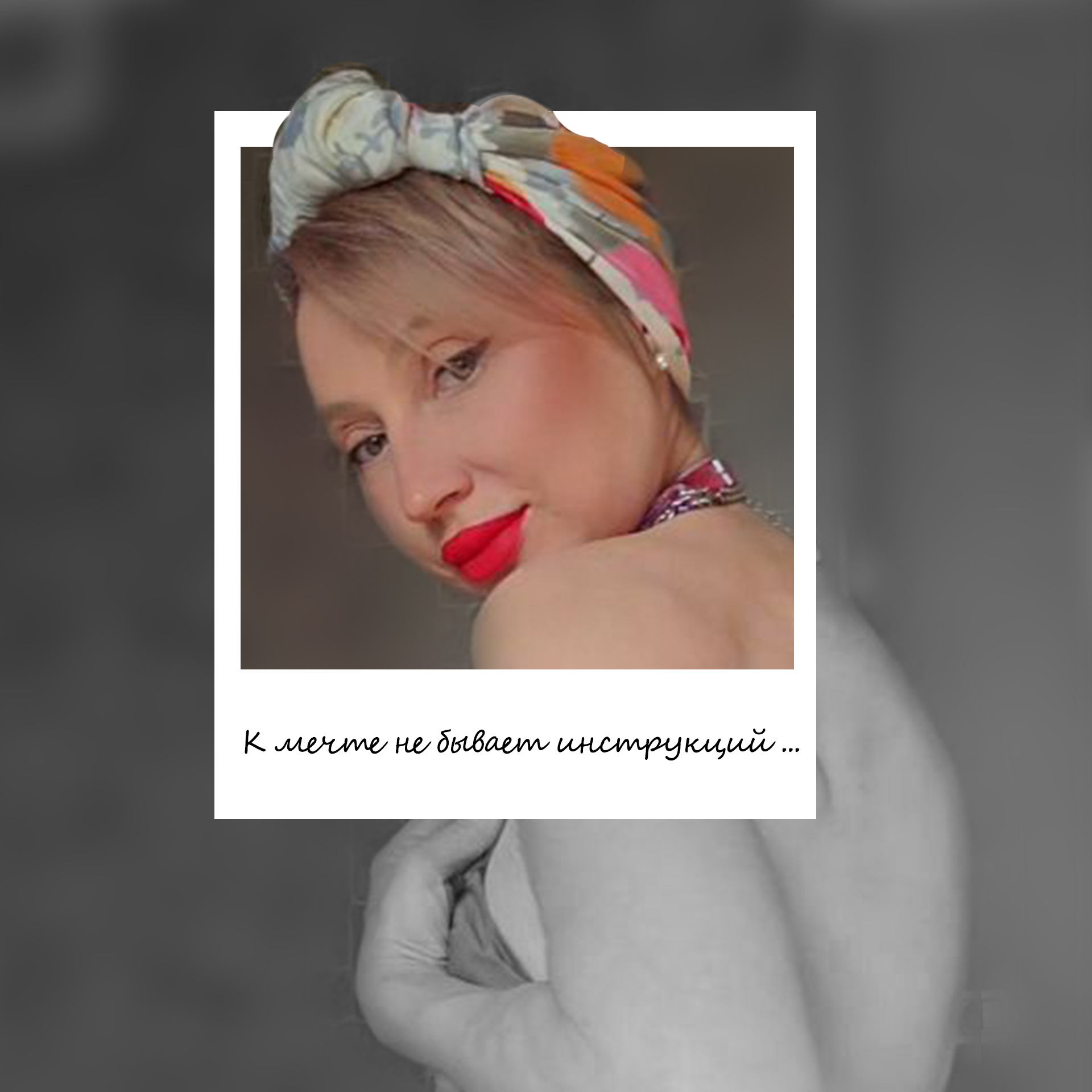 Постер для Иры_3.jpg