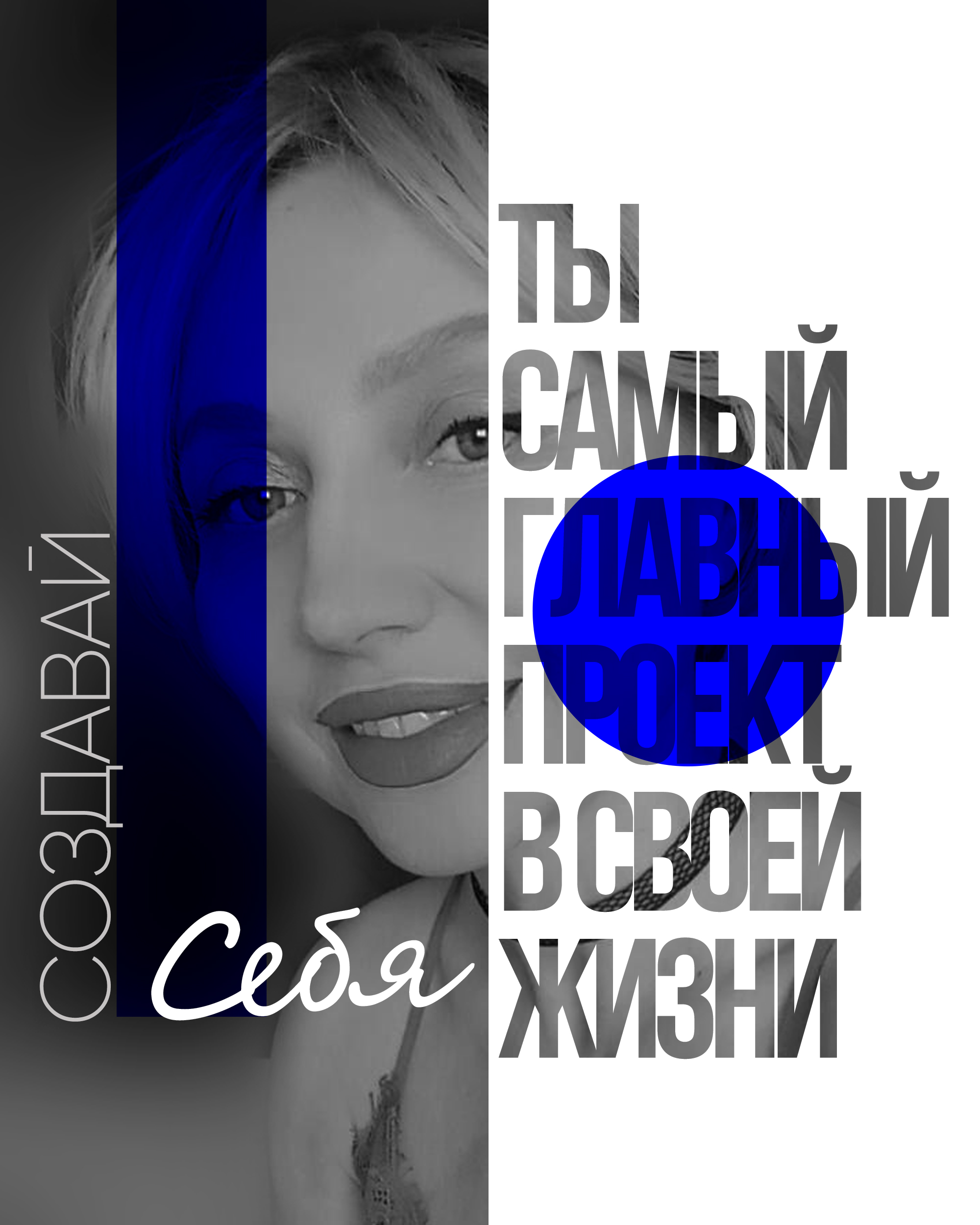 Постер_2_2.jpg