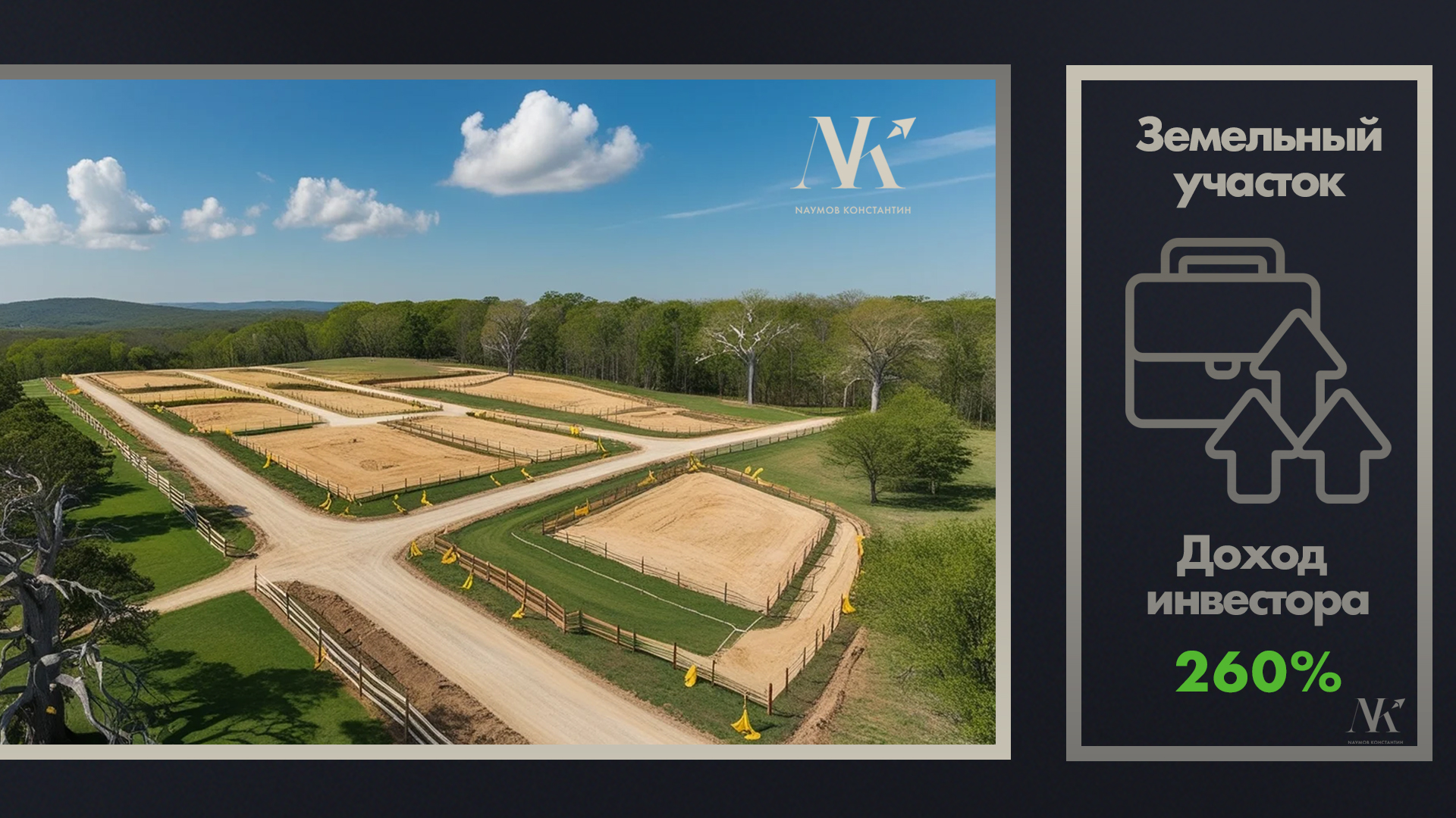 Обложка кейс_.jpg