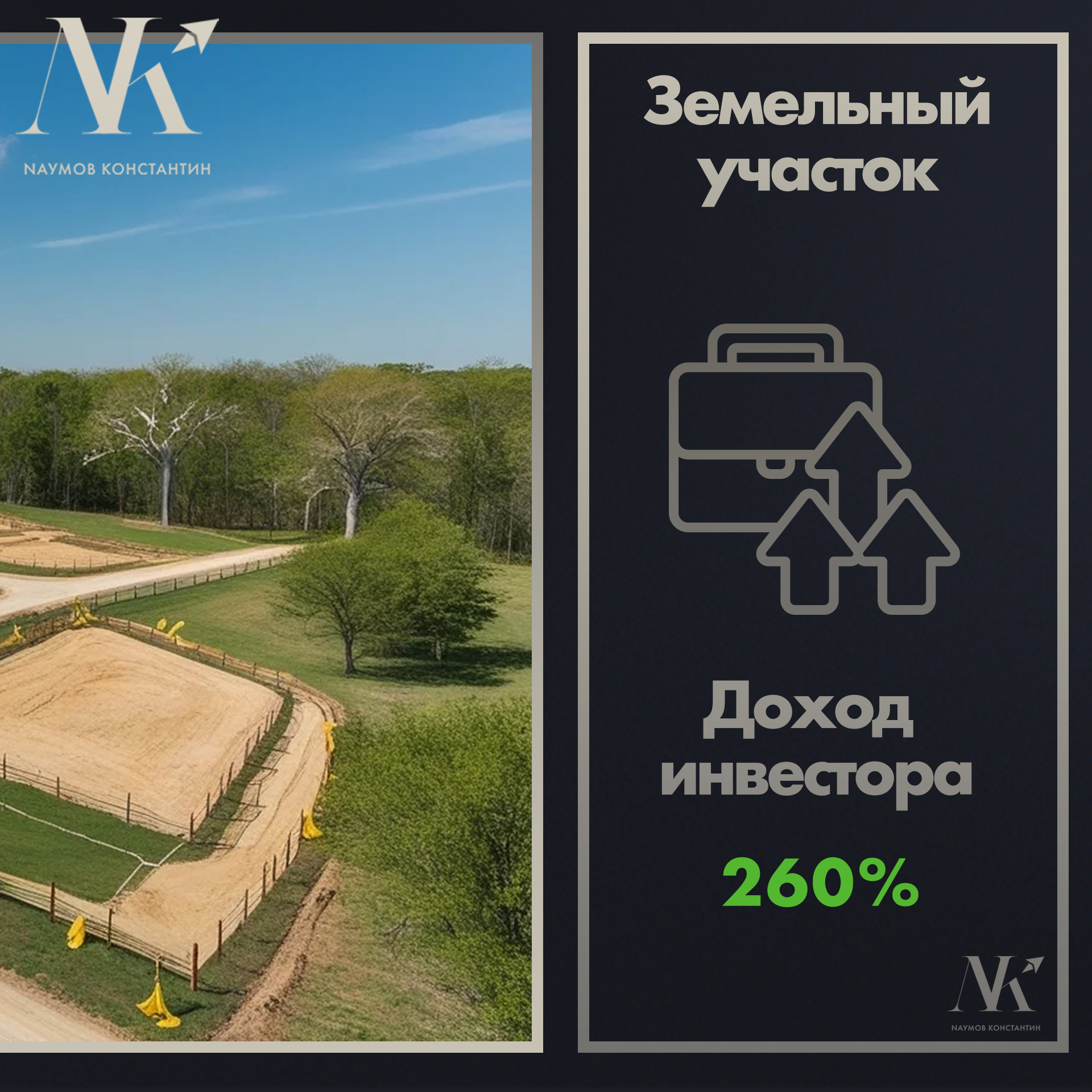 Кейс_1_обложка.jpg