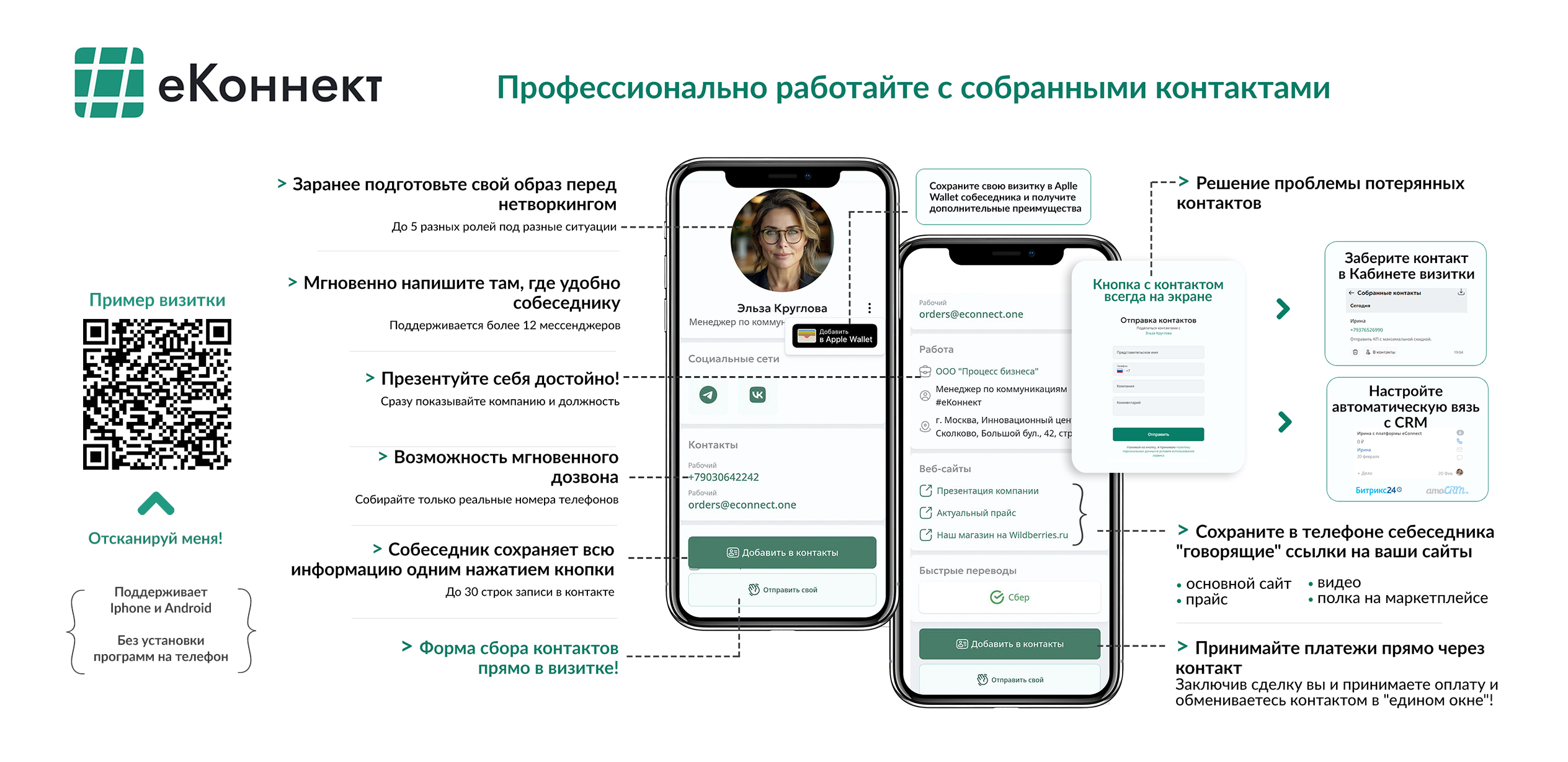 Флаер1.jpg