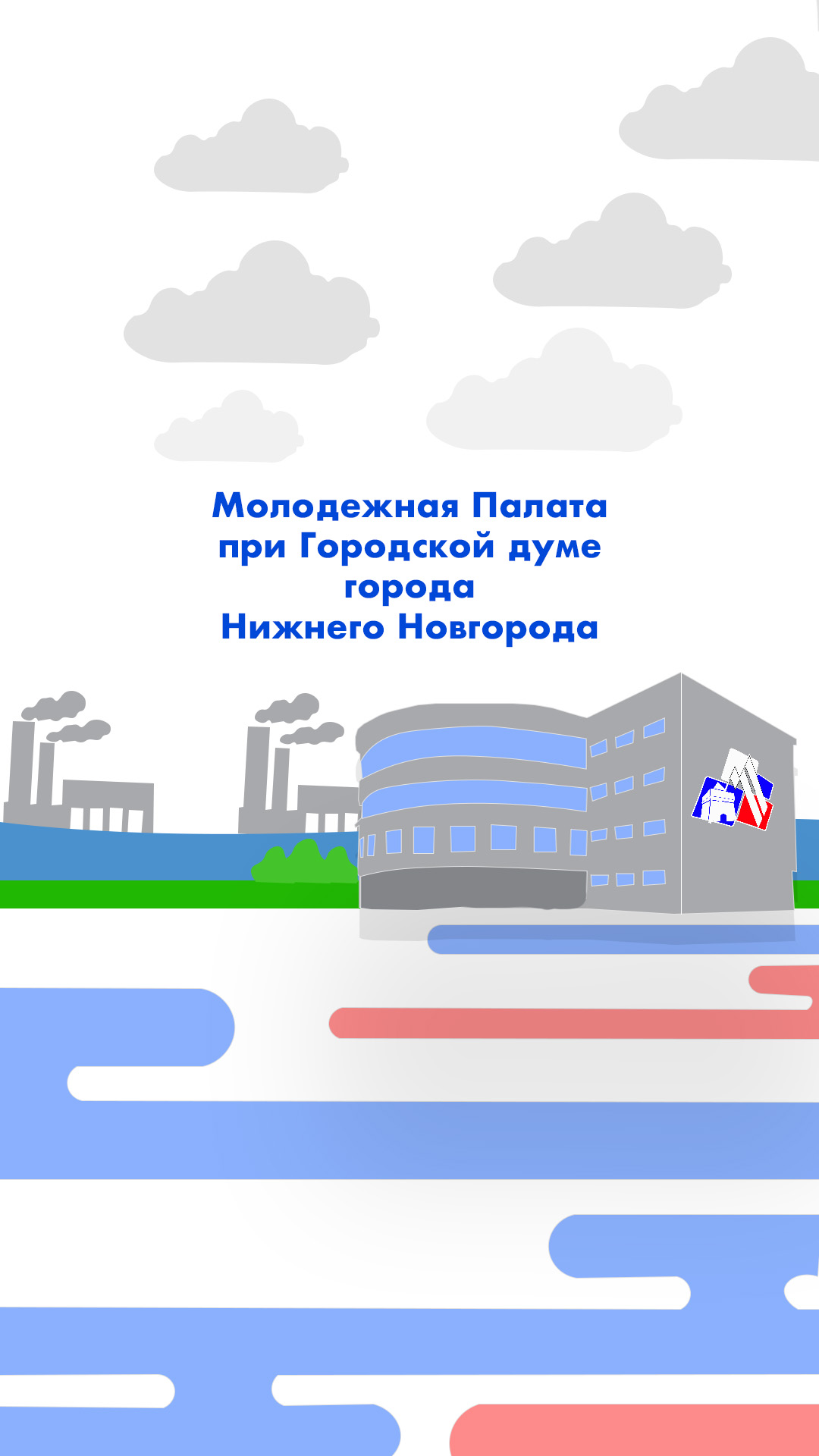 Баннер МП.jpg