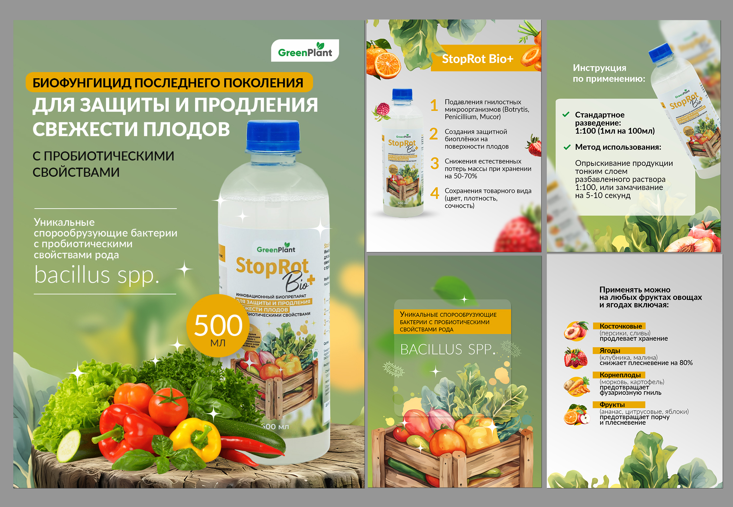 превью.jpg