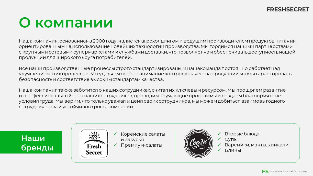 Слайд2.JPG