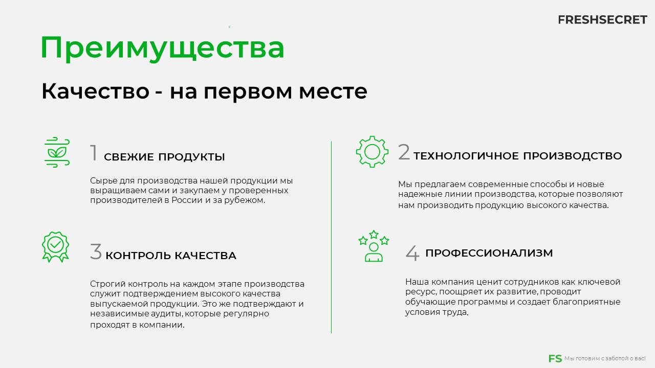 Слайд4.JPG