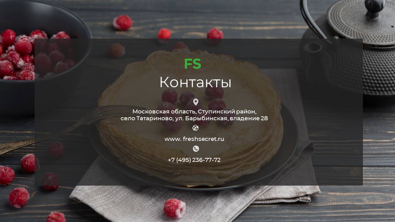 Слайд9.JPG
