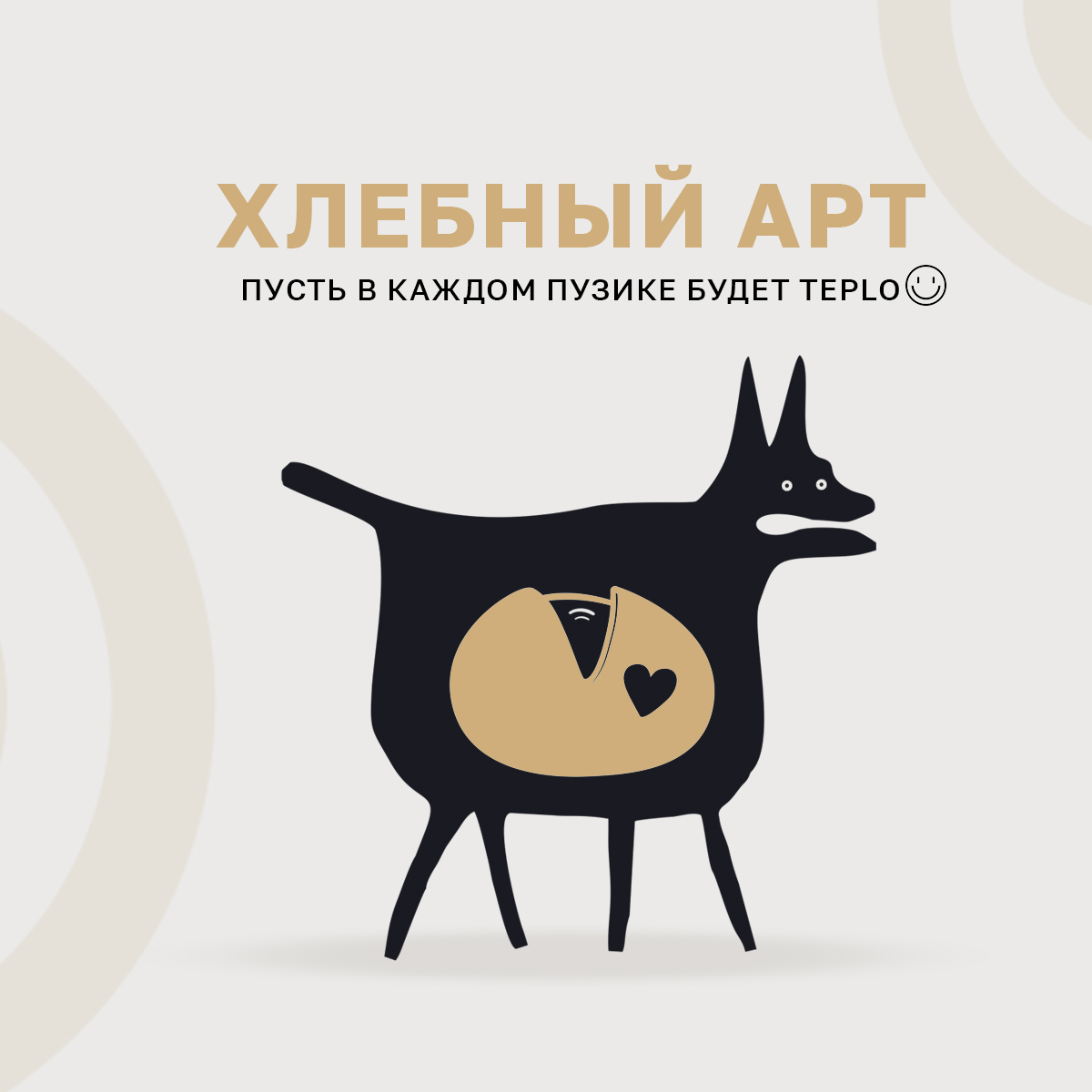 арт.jpg