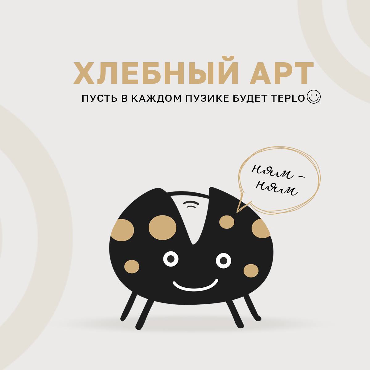 арт6.jpg