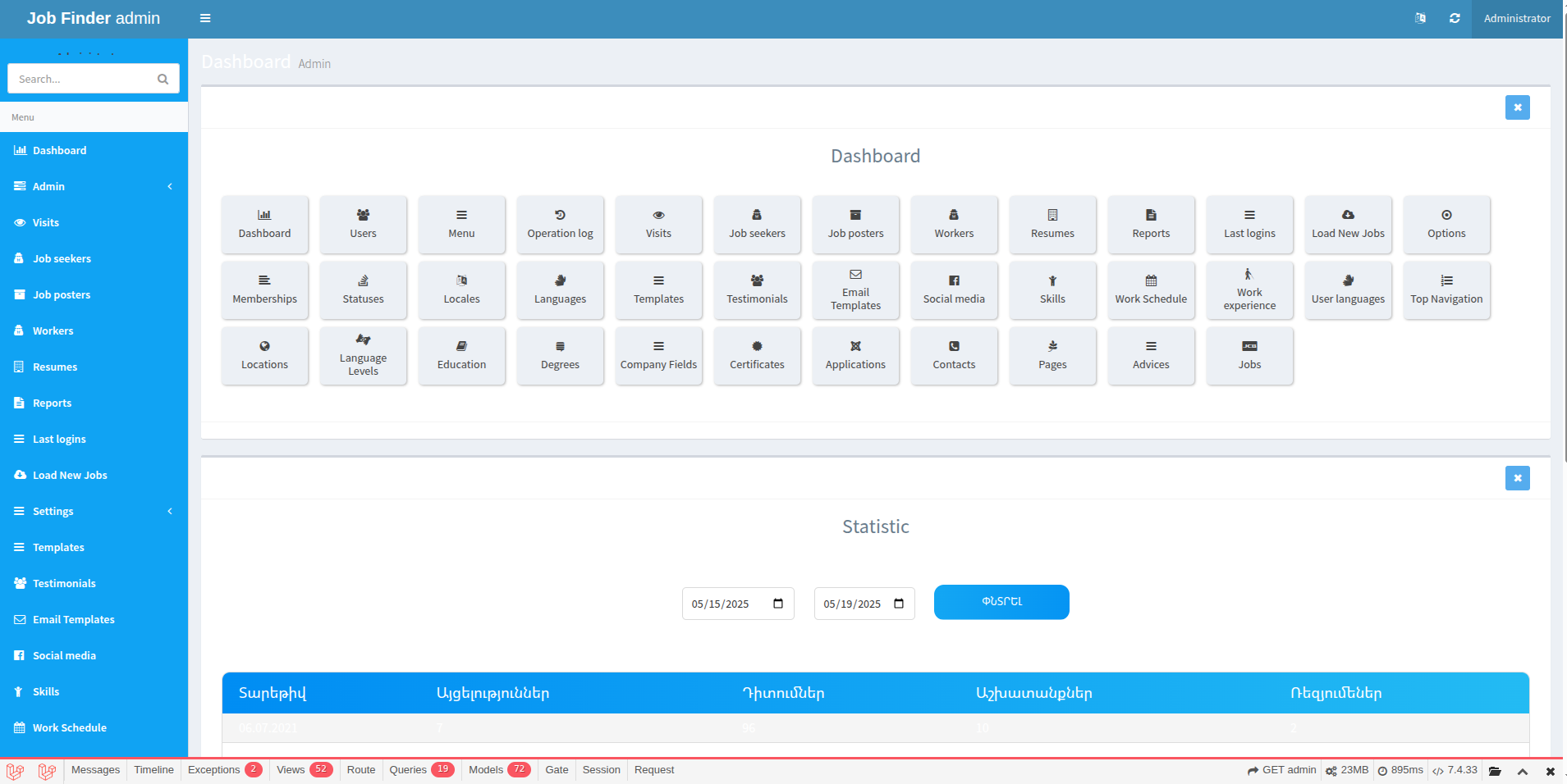 admin_Screenshot from 2025-05-19 10-55-56.png