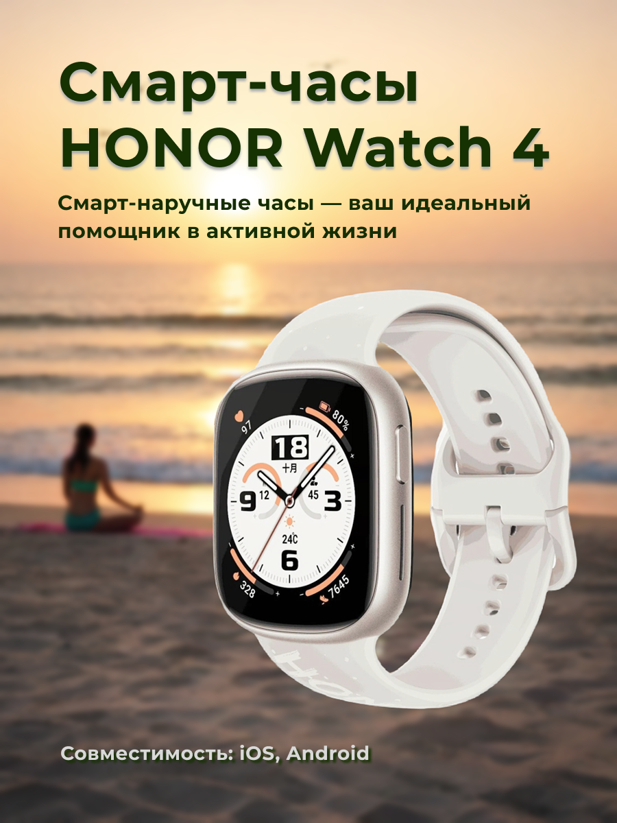 Главная.png