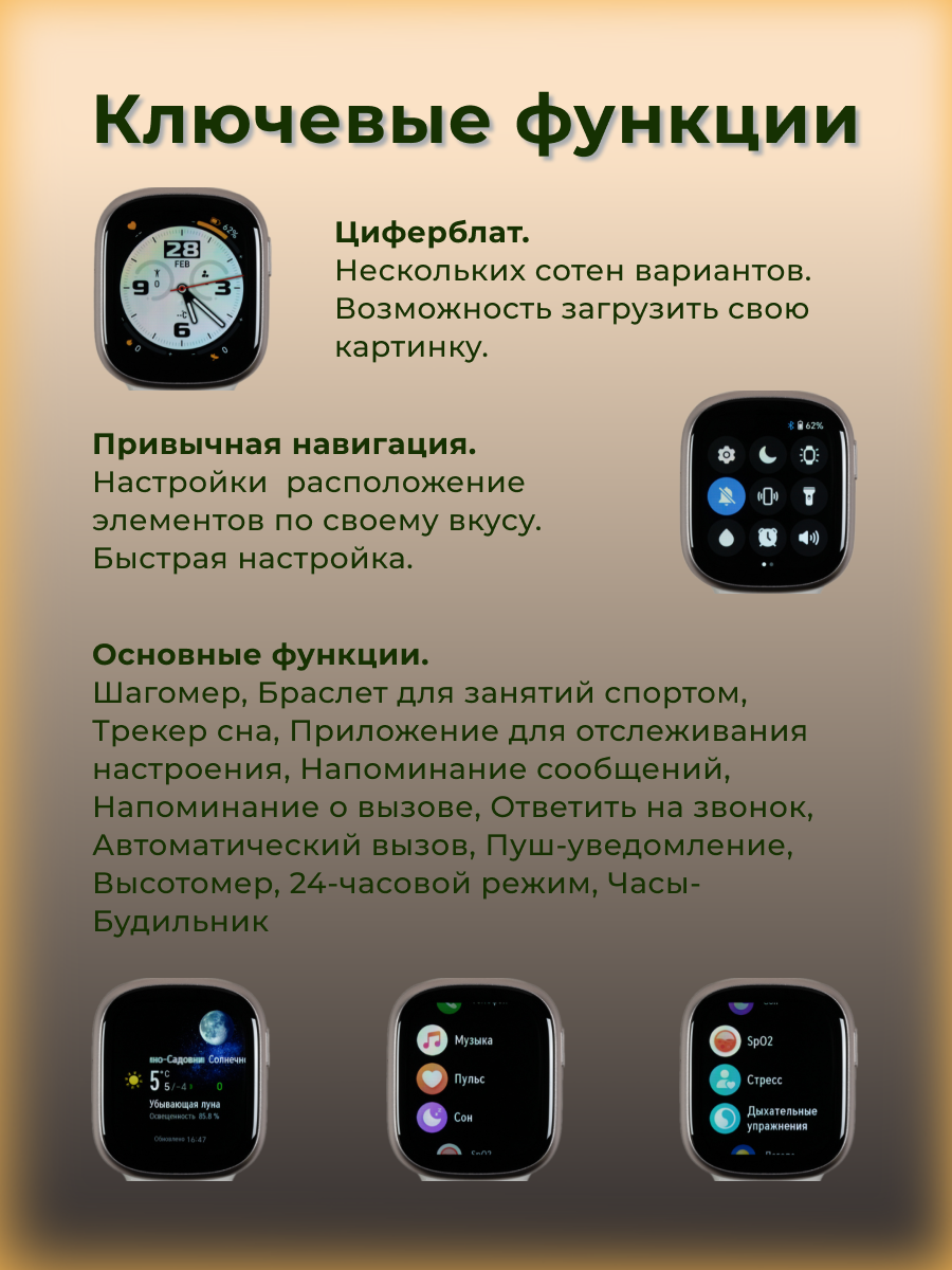 Ключевые фенкции.png