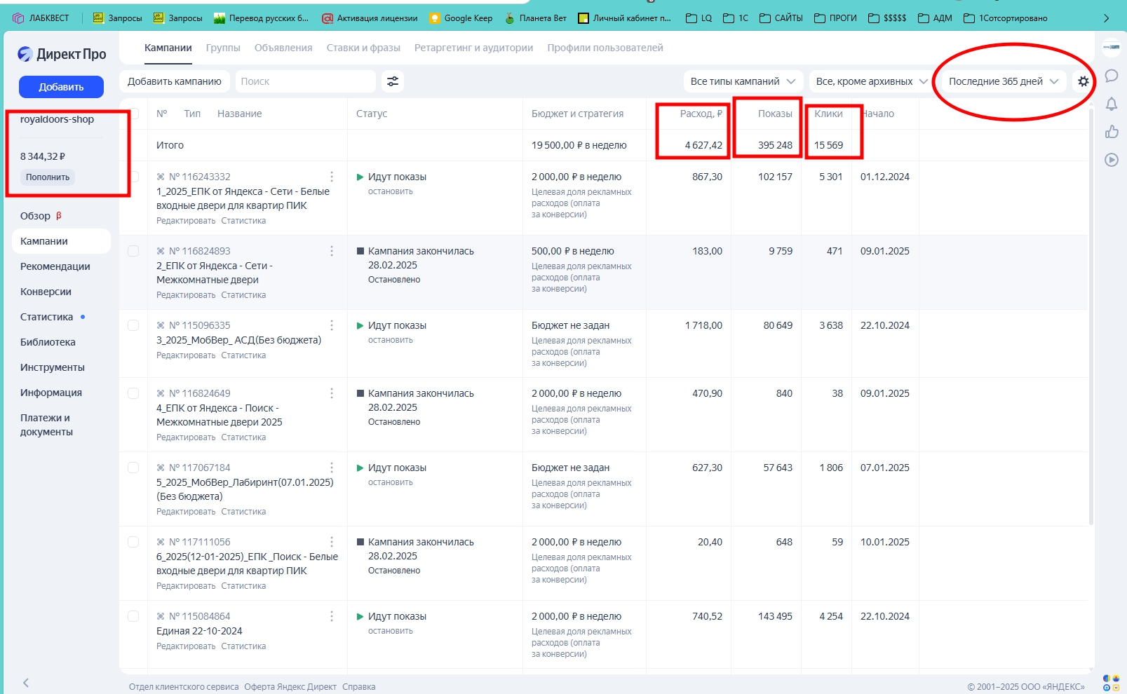 Скриншот 20-05-2025 09.57.18.jpg