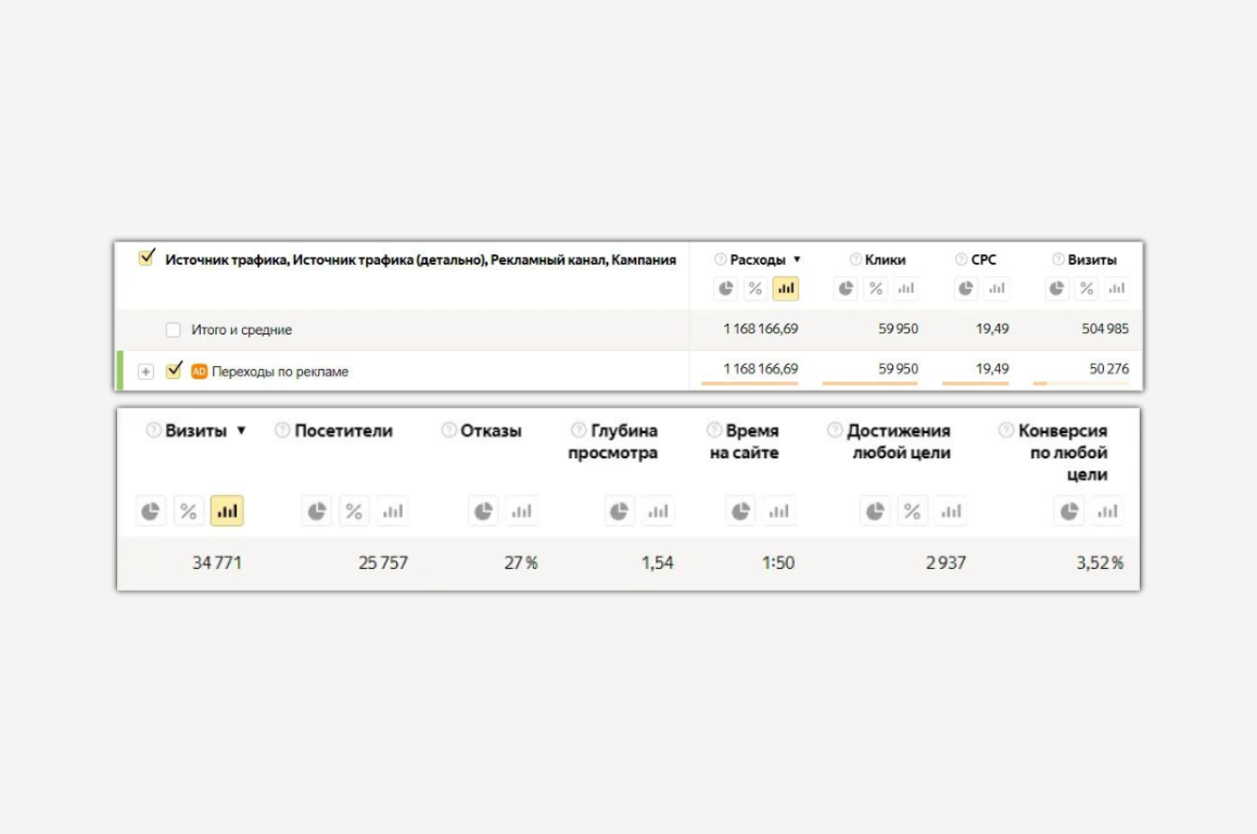 клиника 1.png