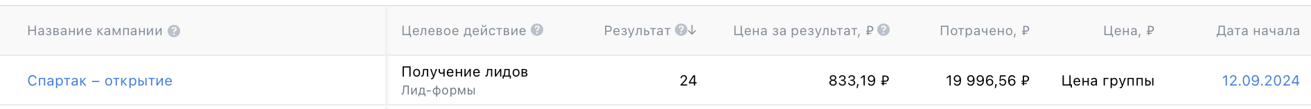 Снимок экрана 2025-05-20 в 14.28.44.png