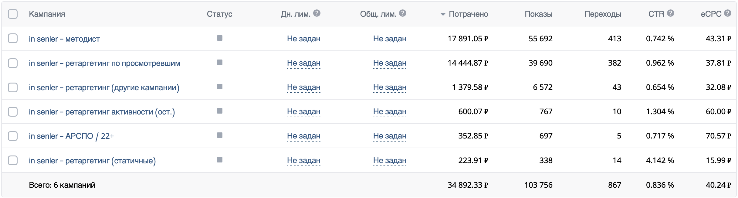 Снимок экрана 2025-05-20 в 15.06.50.png