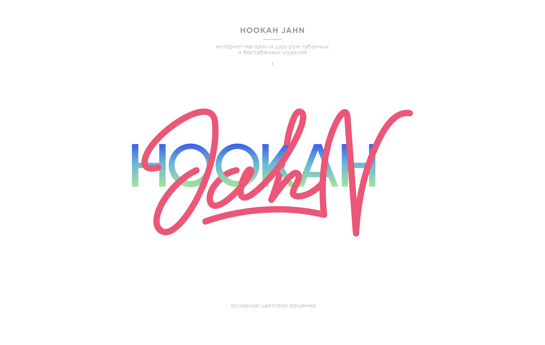 01_HOOKAH_JAHN-01.jpg