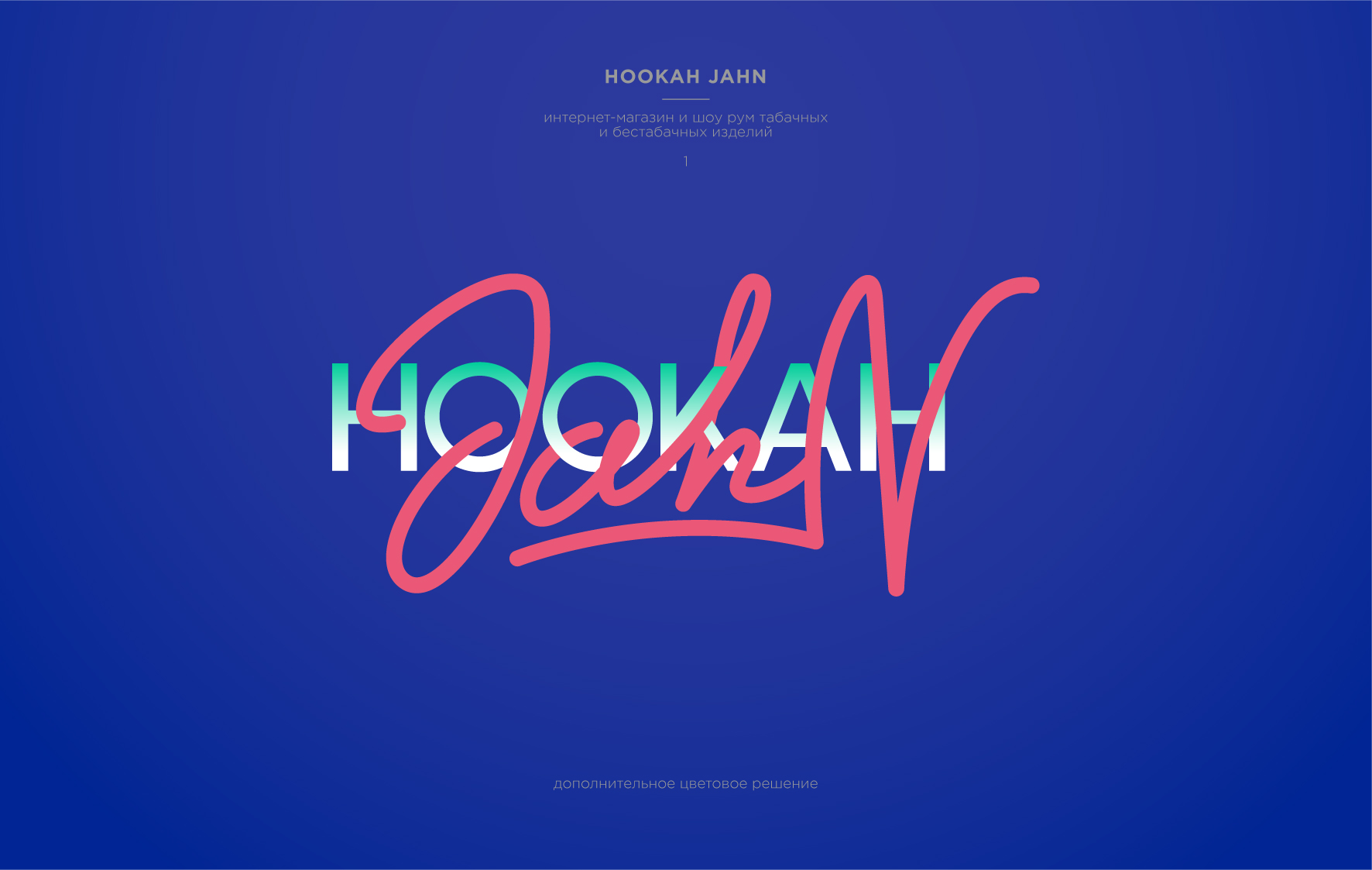 01_HOOKAH_JAHN-02.jpg
