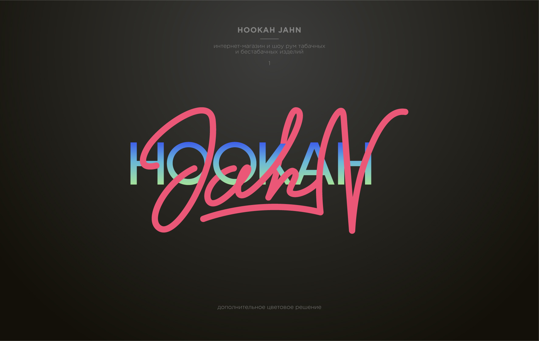 01_HOOKAH_JAHN-03.jpg