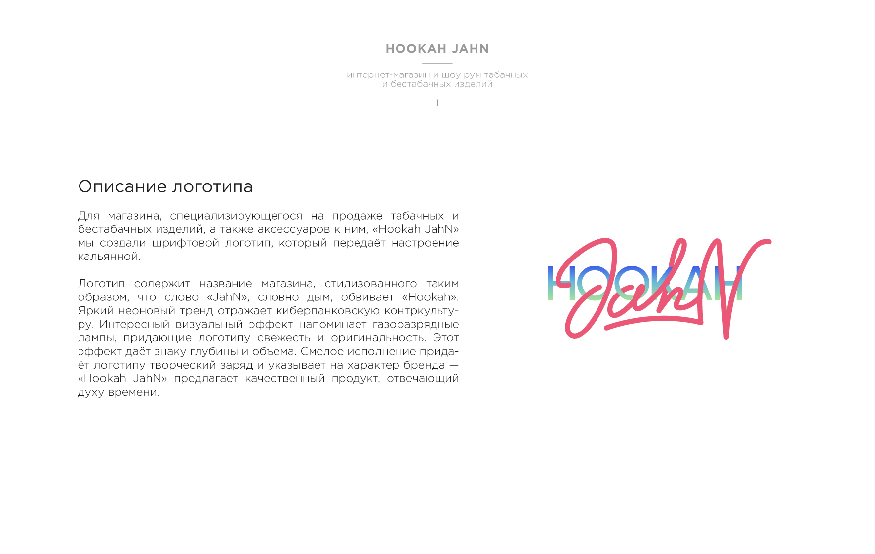 01_HOOKAH_JAHN-04.jpg