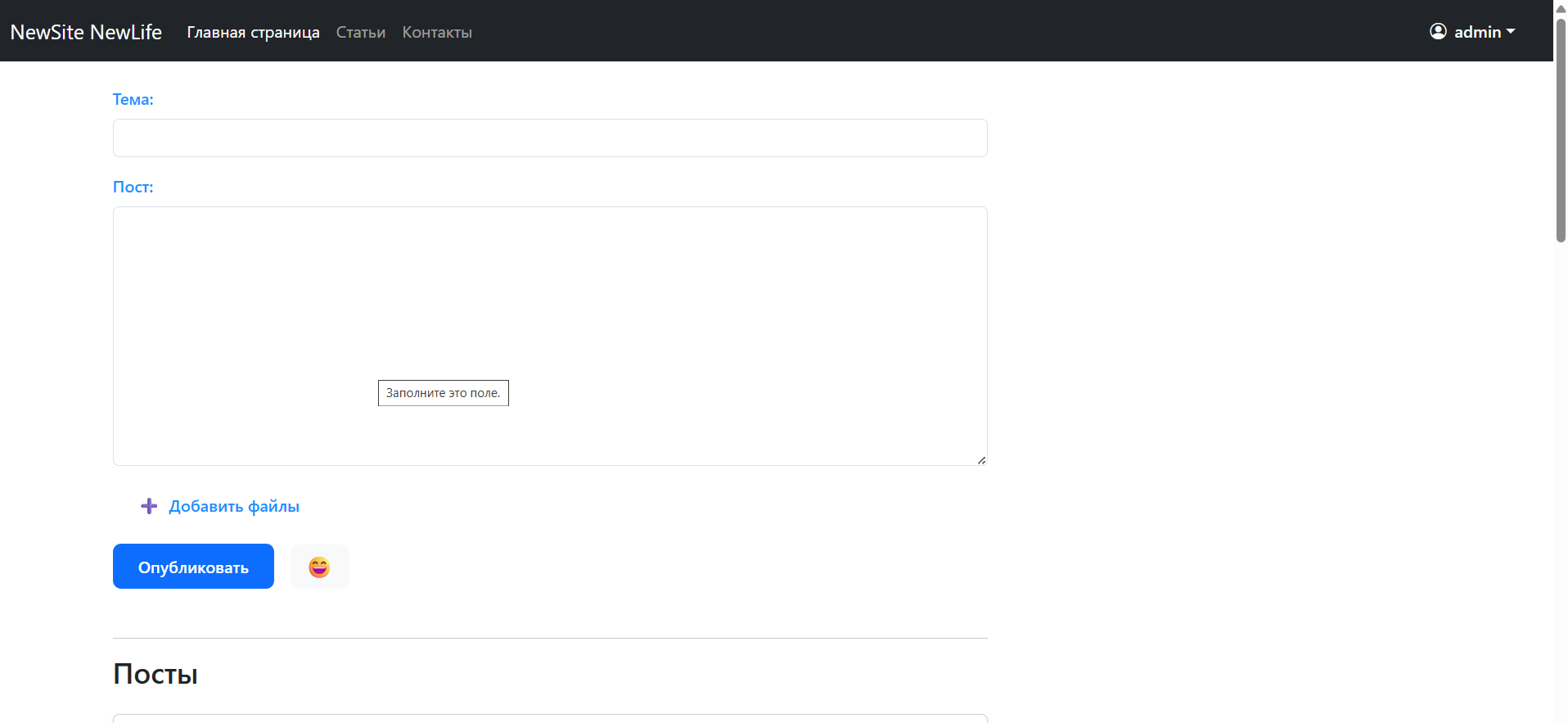 Снимок экрана 2025-05-20 223511.png