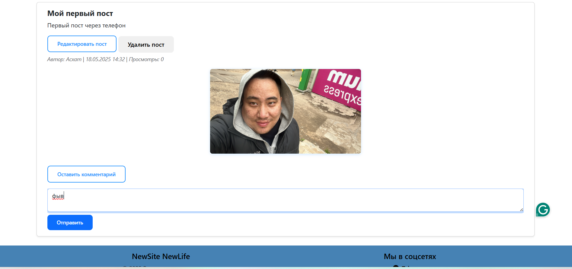 Снимок экрана 2025-05-20 223605.png