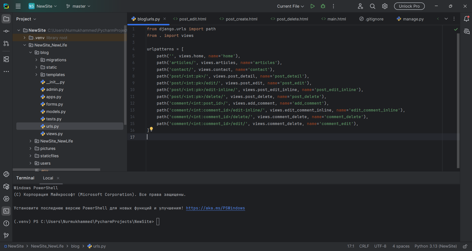 Сайт с возможностью регистрации, авторизации, добавлением постов и комментариев к постам.