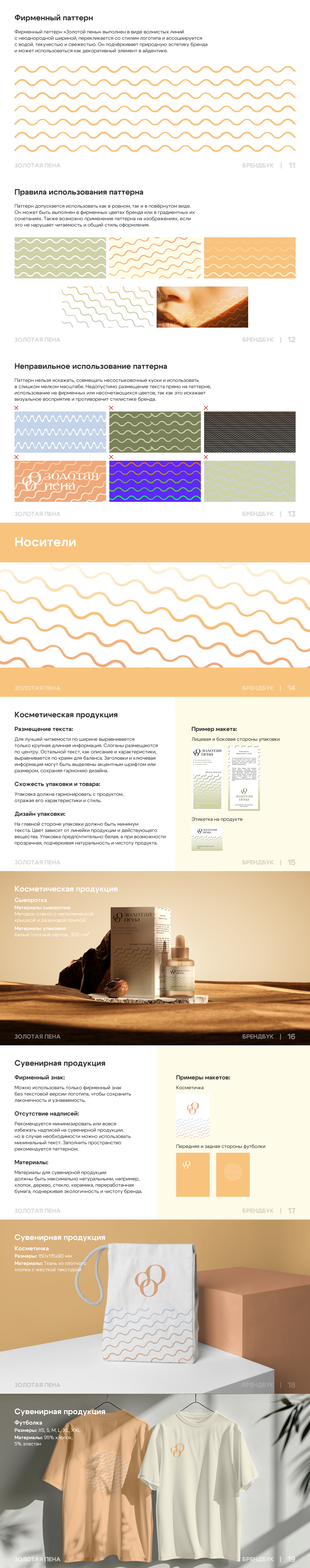 Все во втором.png