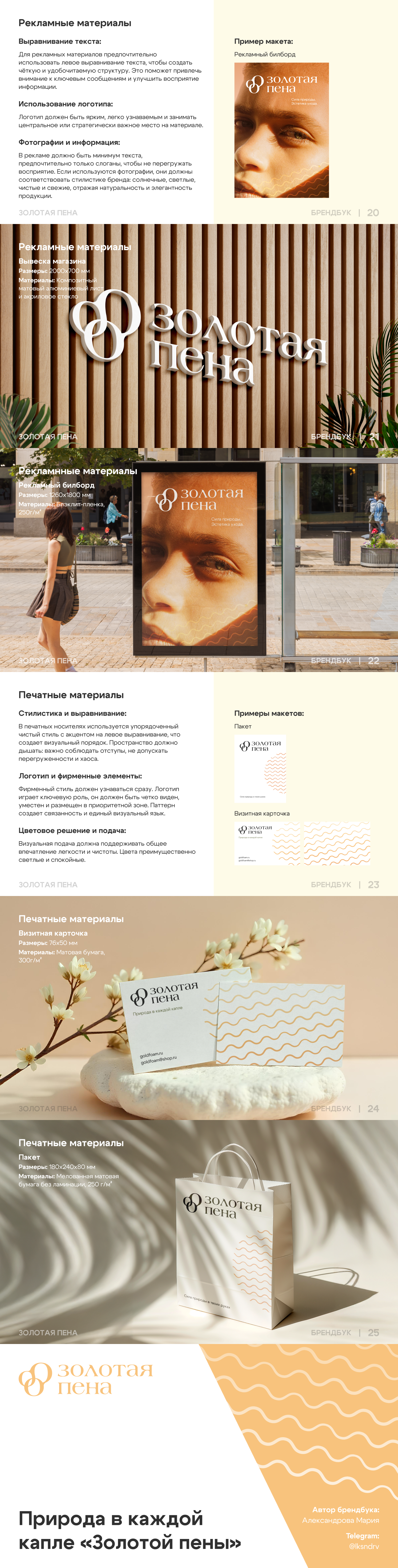 Все в третьем.png