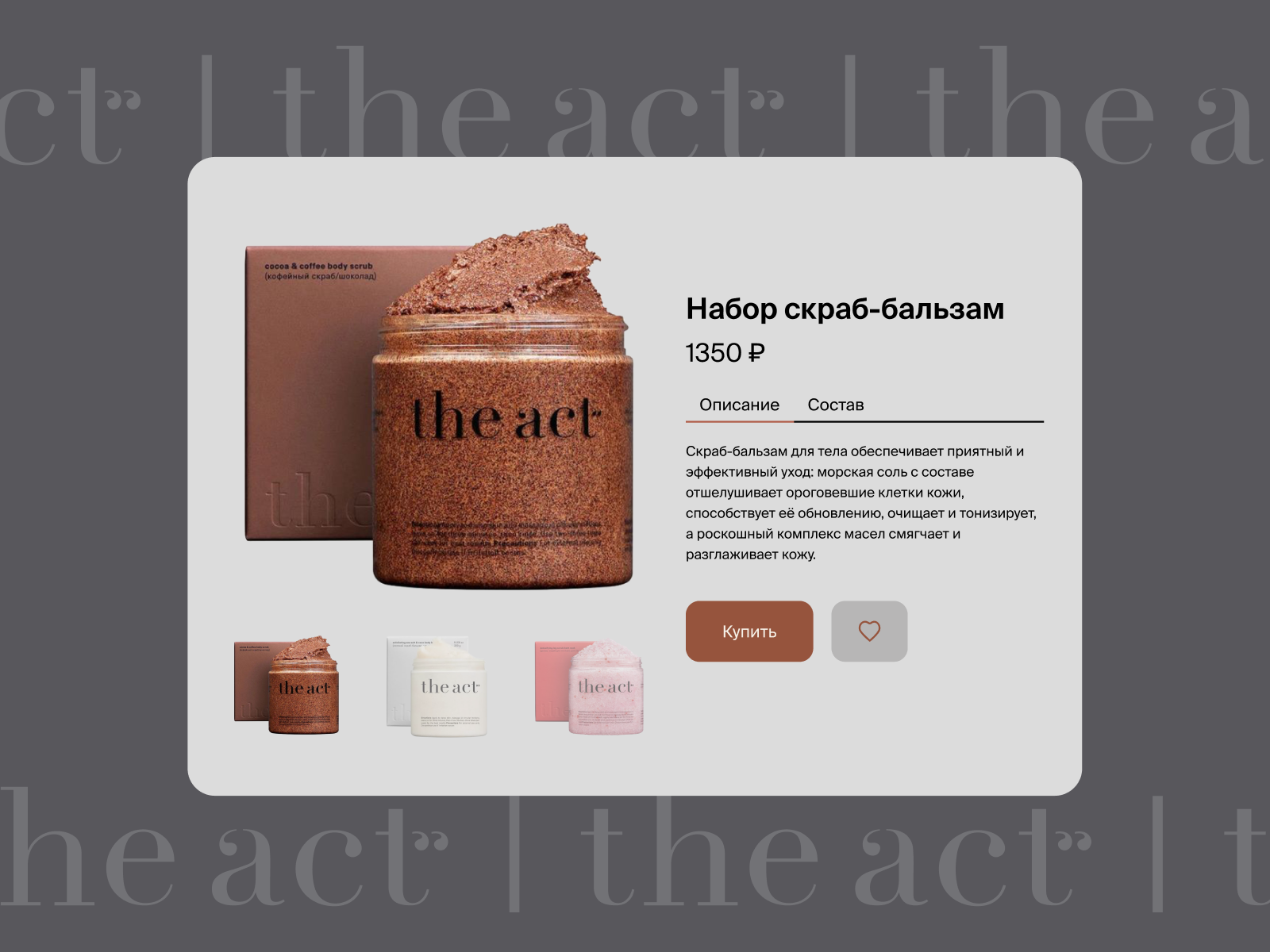 Dribbble shot HD - 22.png