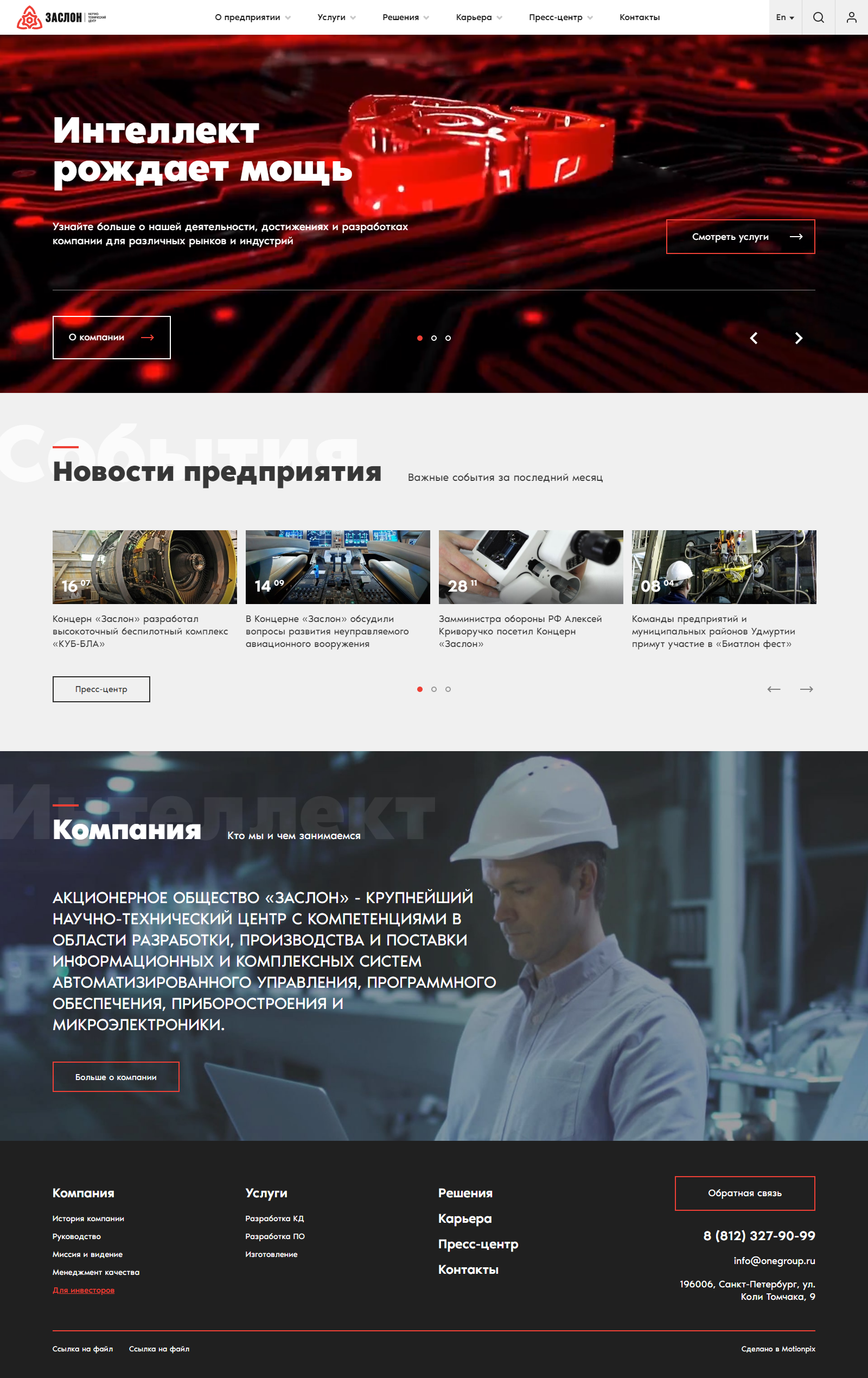 01. Homepage.png