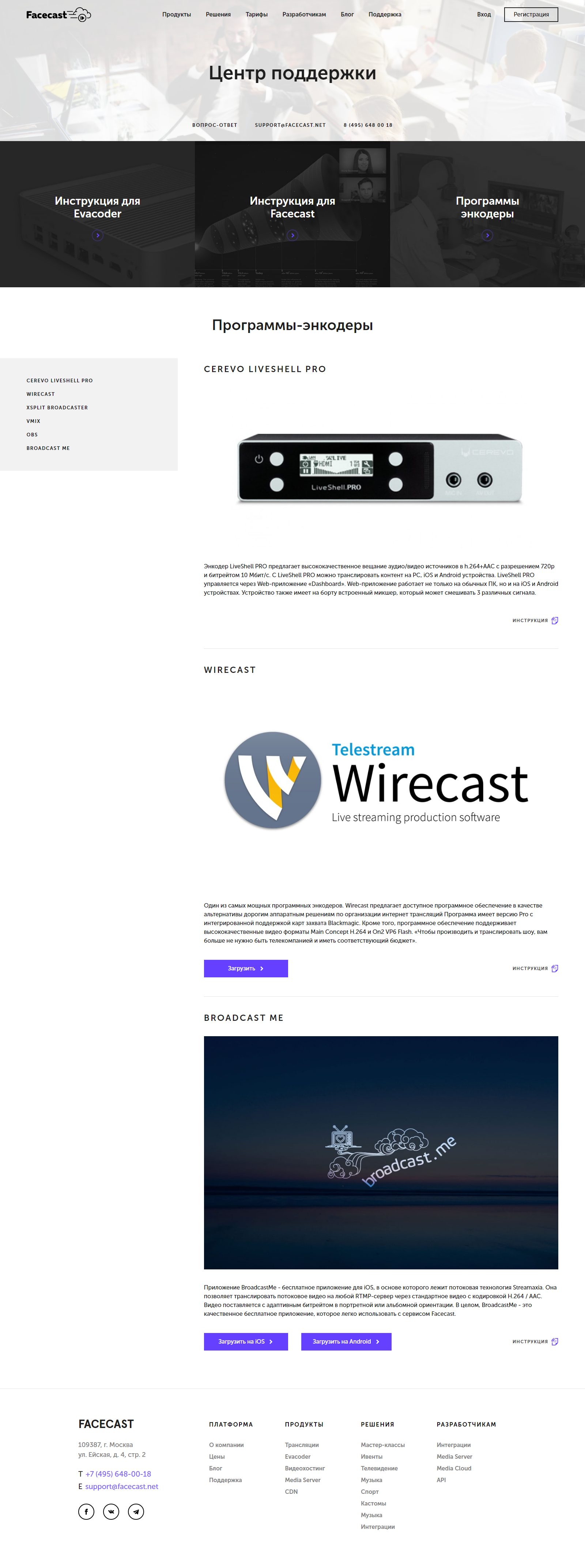 11. Support (Text).png