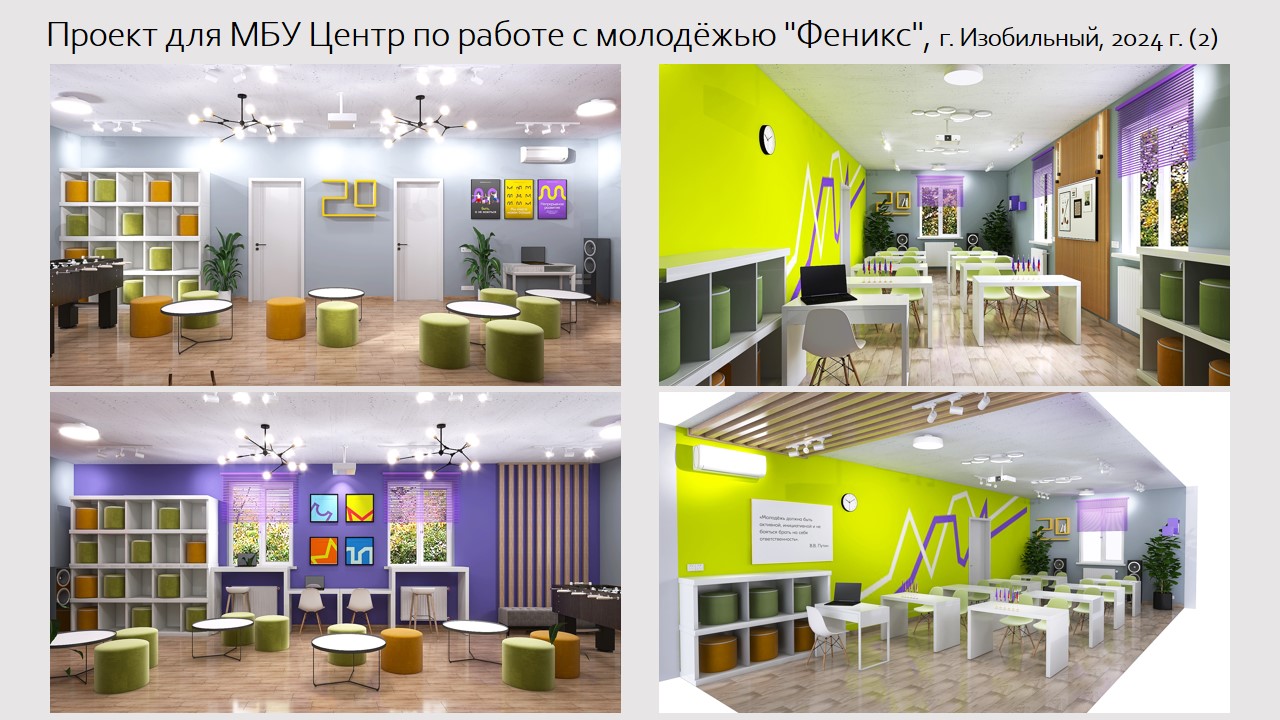Феникс 2.jpg