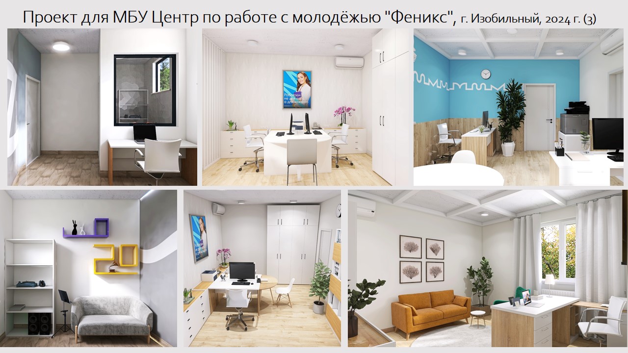 Феникс 3.jpg