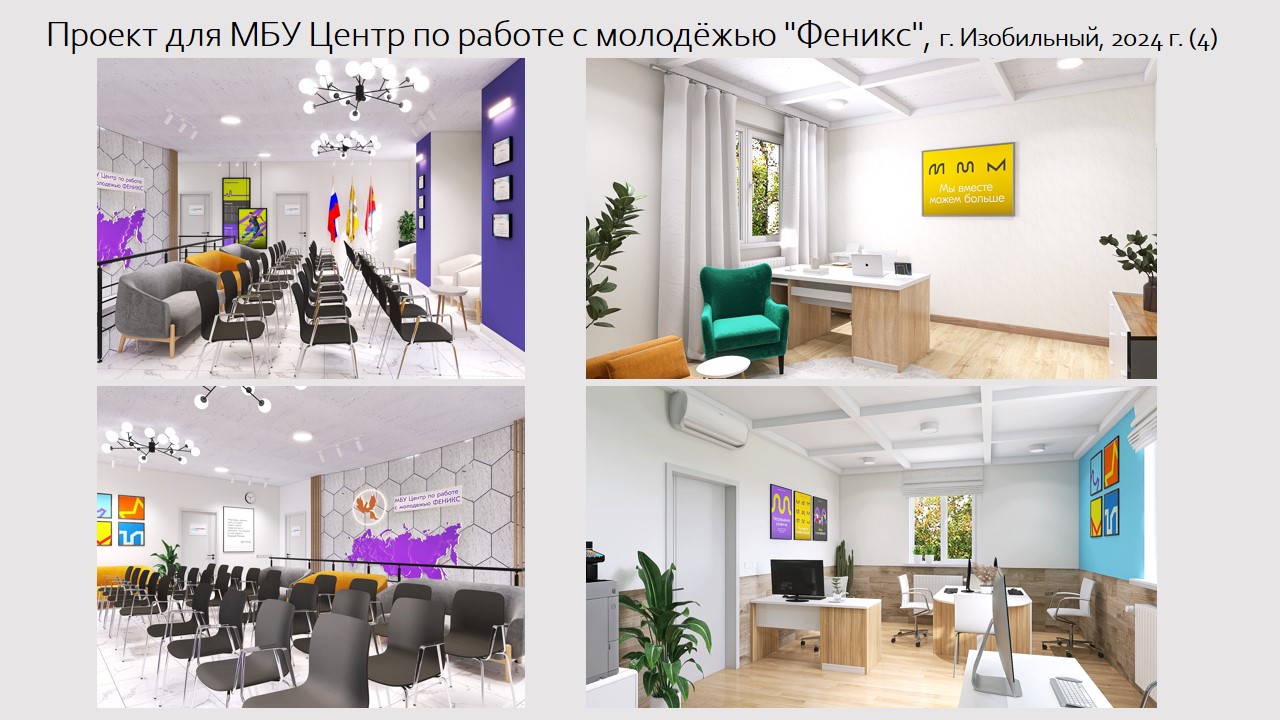 Феникс 4.jpg
