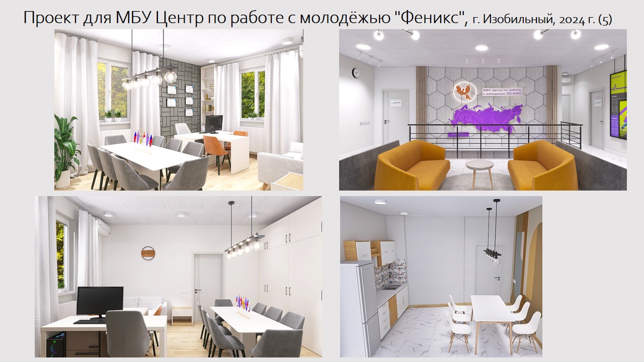 Феникс 5.jpg
