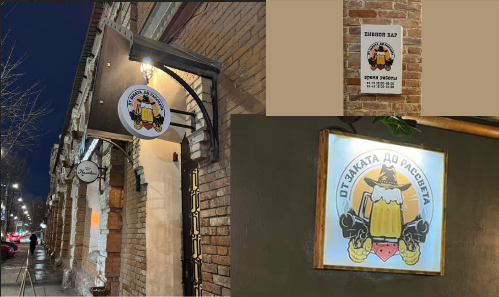 фото_от заката.png