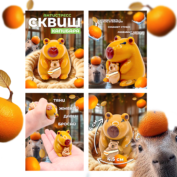 Создание инфографики для маркетплейса