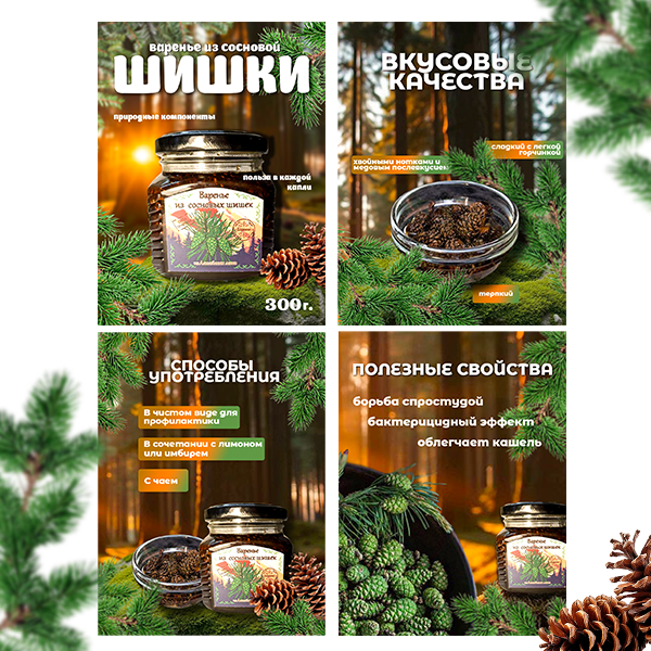 Инфографика карточки товара для маркетплейсов