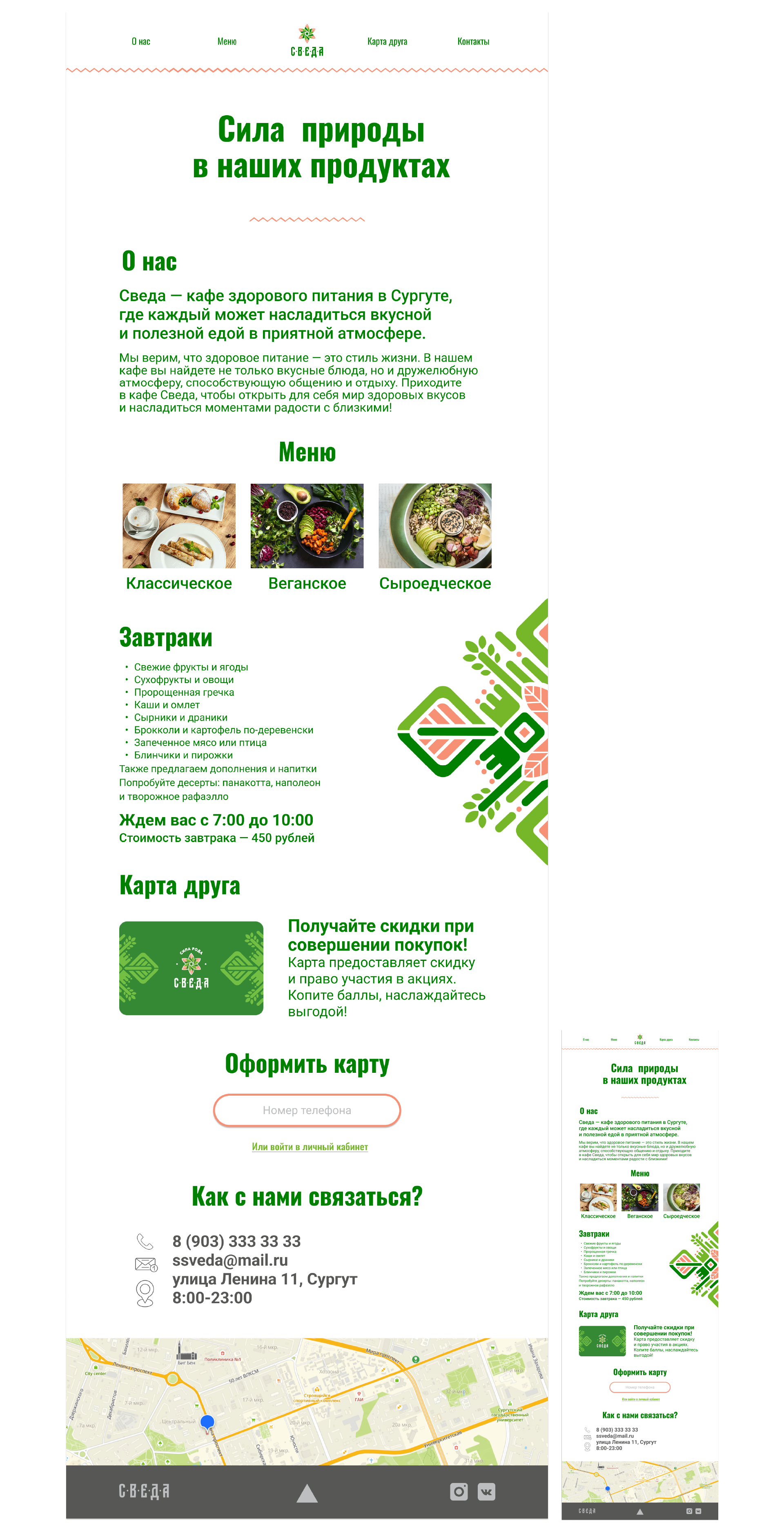 Монтажная область 1.png