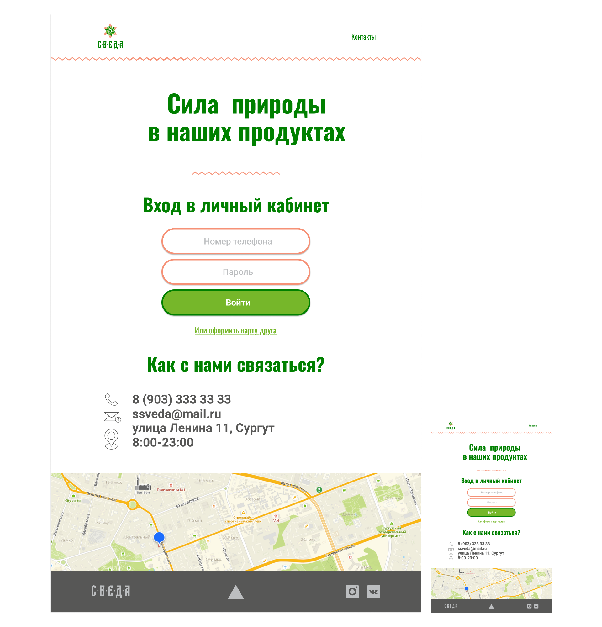 Монтажная область 2.png