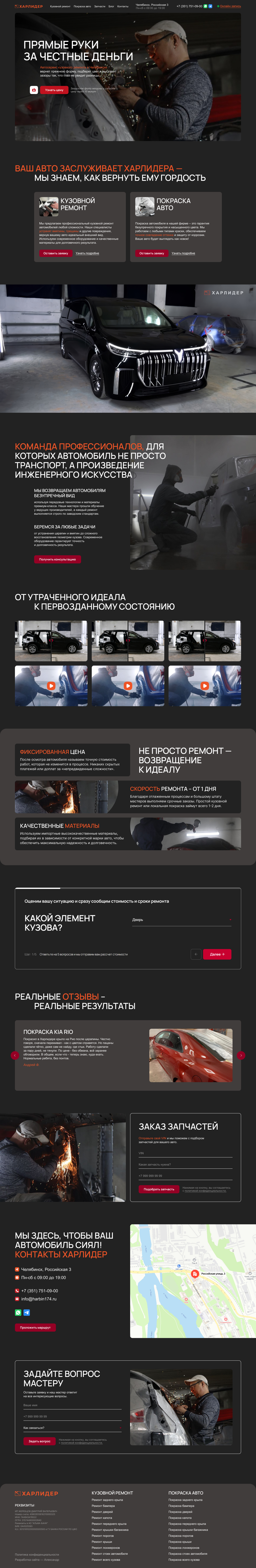 Видео-перебивка.jpg