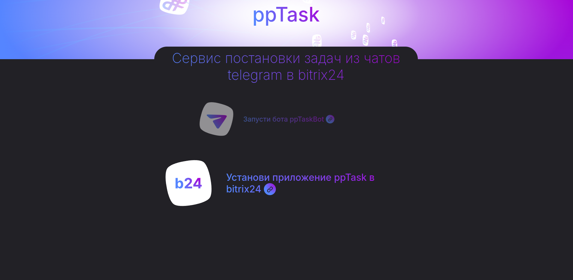 Снимок экрана_2025-05-21_17-34-20.png