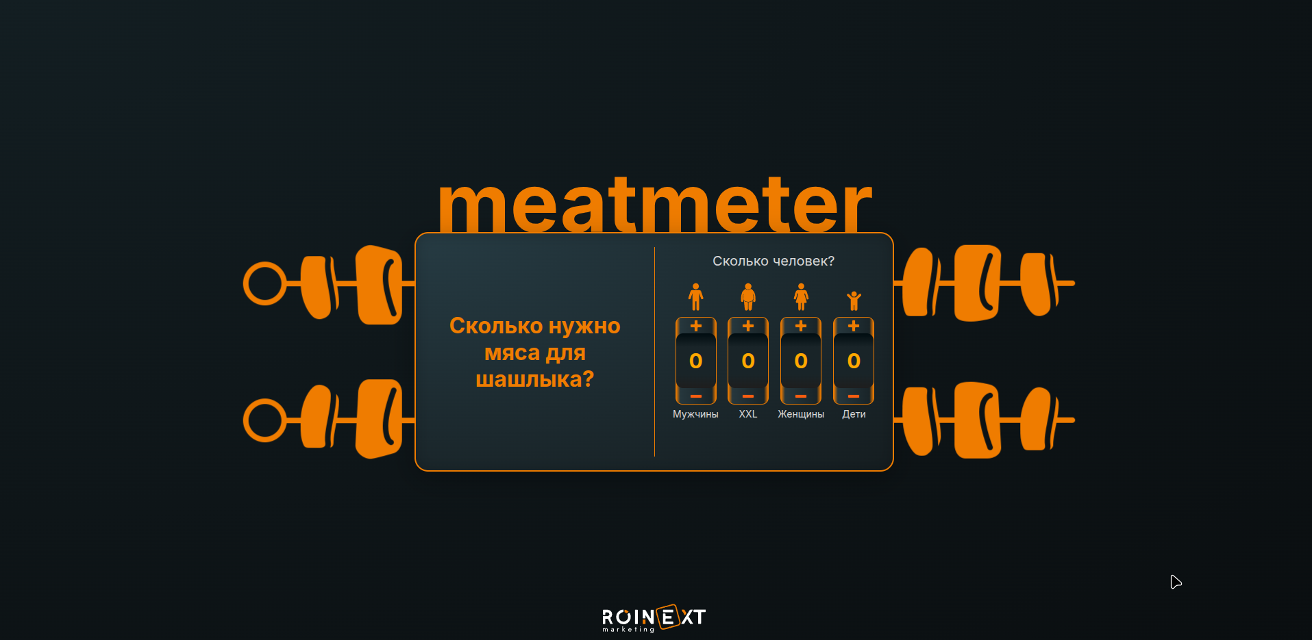 Снимок экрана_2025-05-21_17-34-20.png