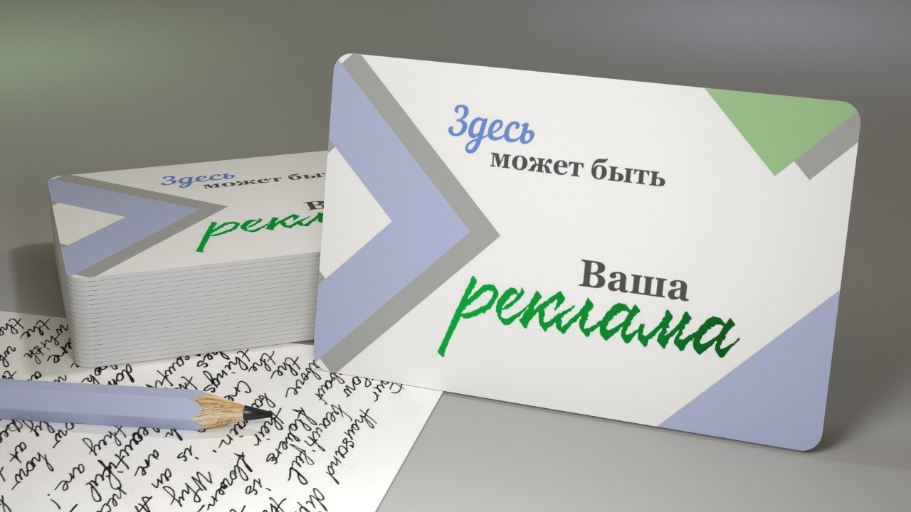 Mockup_Plastic-cards_85-53_horizontal-1.1_1.jpg