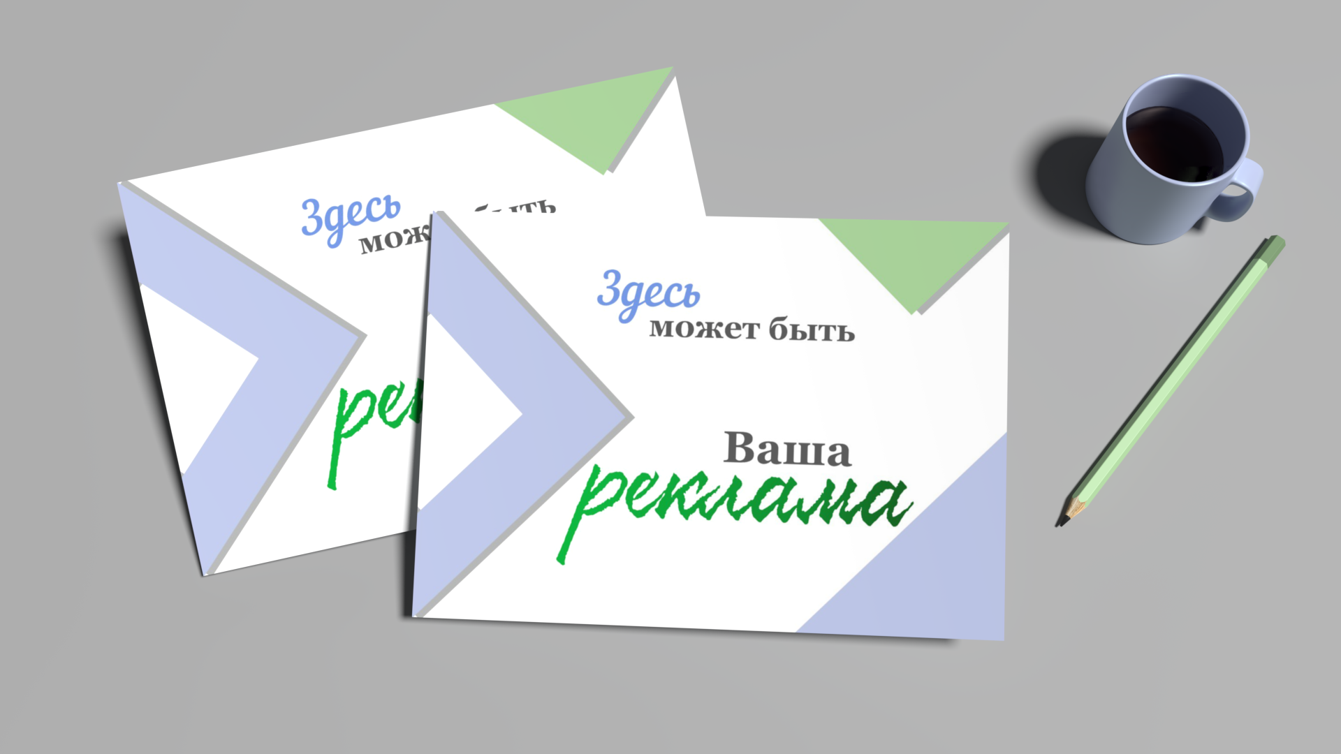 Наложение на mock-up А4