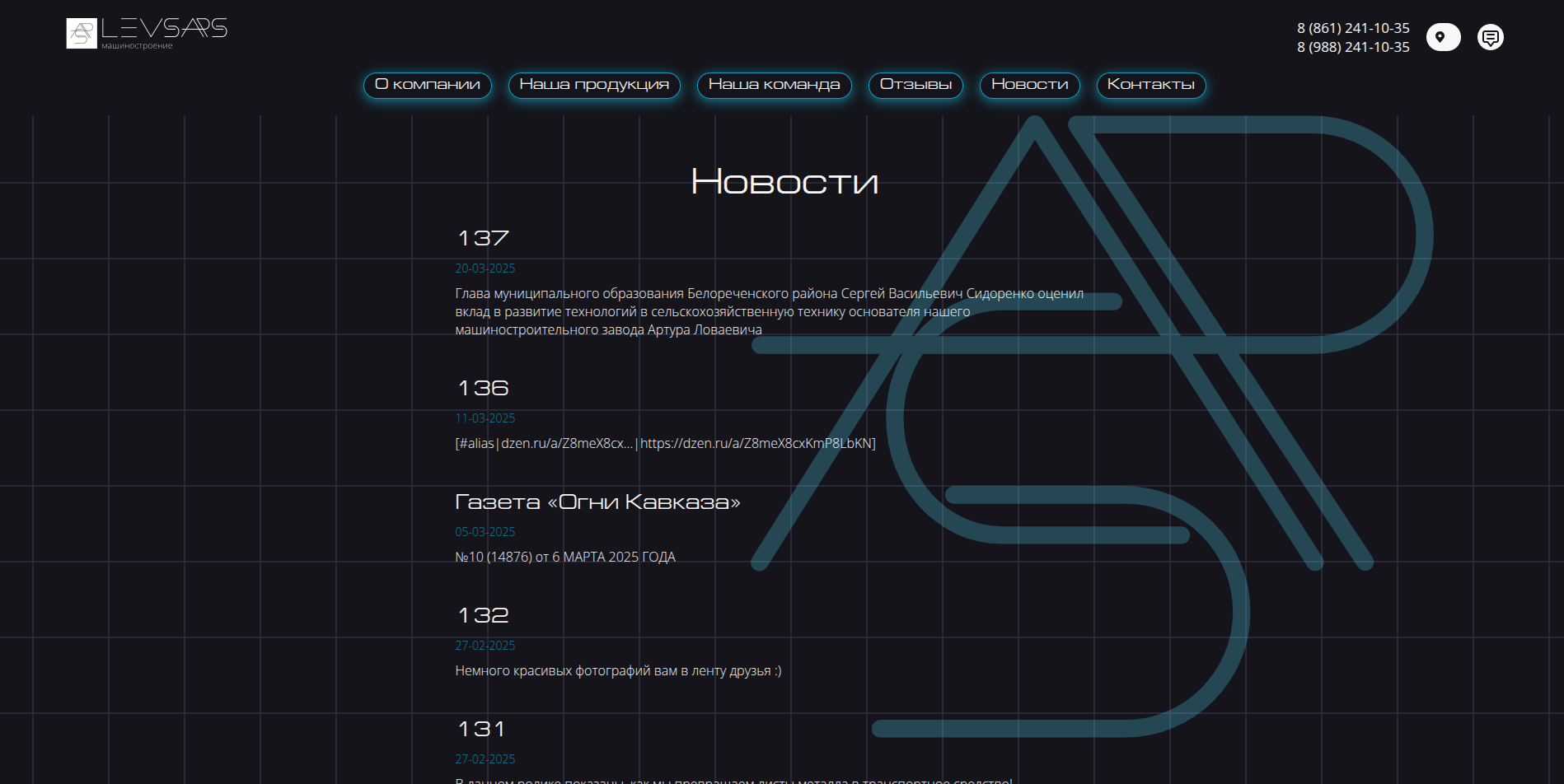 Снимок экрана_2025-05-21_17-34-20.png