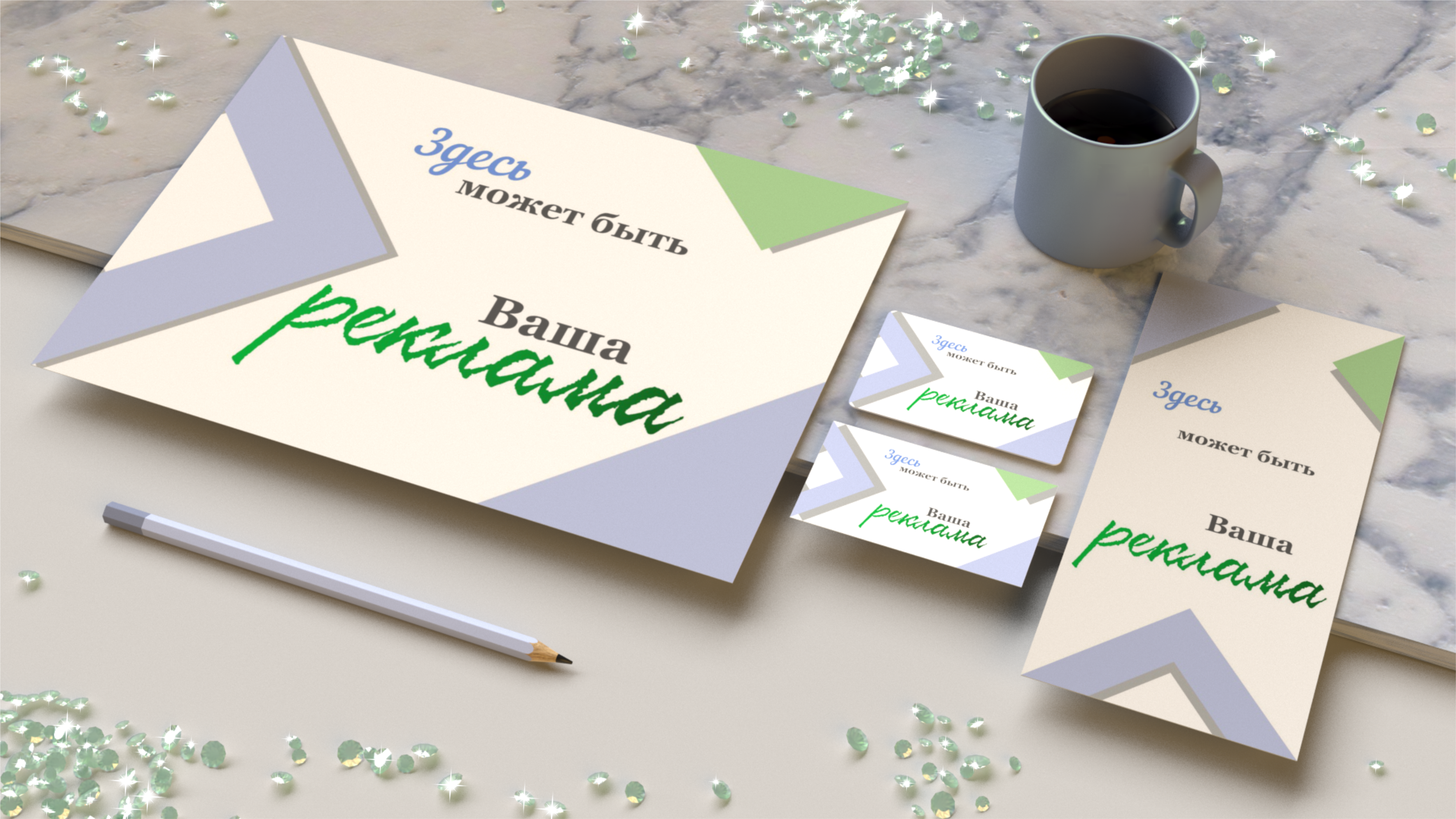 Mockup_Visit-bank-1_3A4-A4_1_1-mod2.png