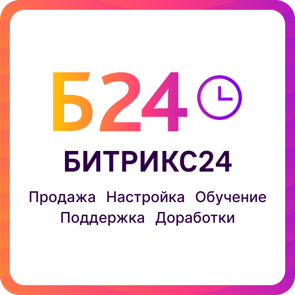 в любое время