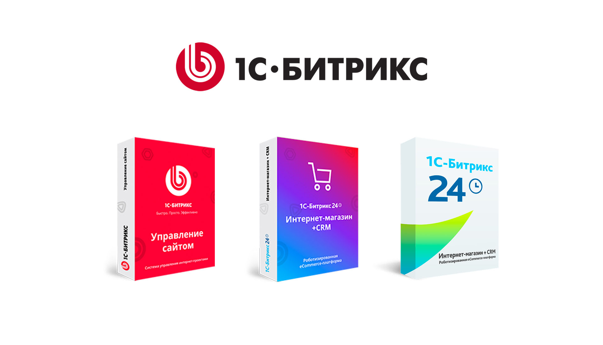 Битрикс.jpg